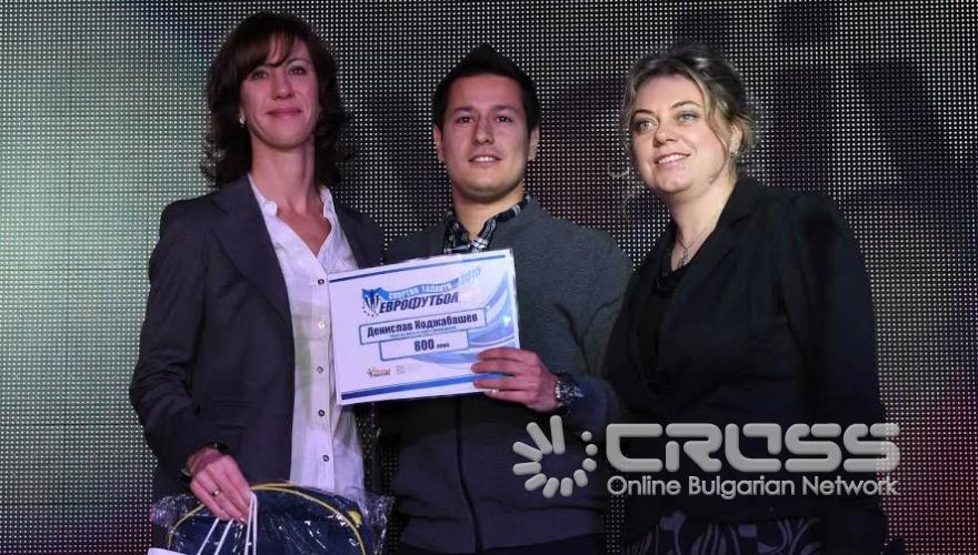  „Еврофутбол“ отпразнува успехите на Спортните таланти за 2015-та