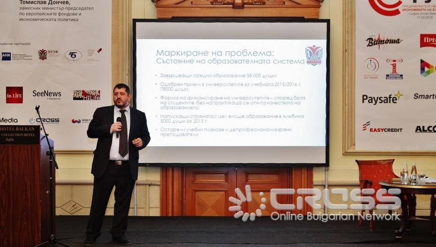 Подкрепа на женското предприемачество – основен приоритет пред българската икономика