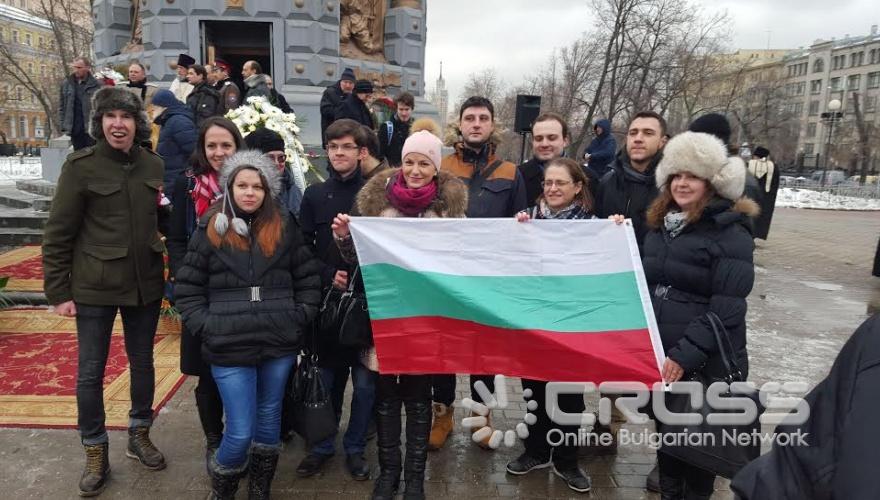 В Москва се състоя тържествена церемония, организирана от посолството на Република България в Руската федерация