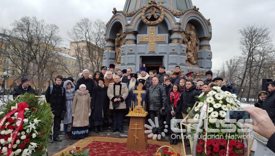 В Москва се състоя тържествена церемония, организирана от посолството на Република България в Руската федерация