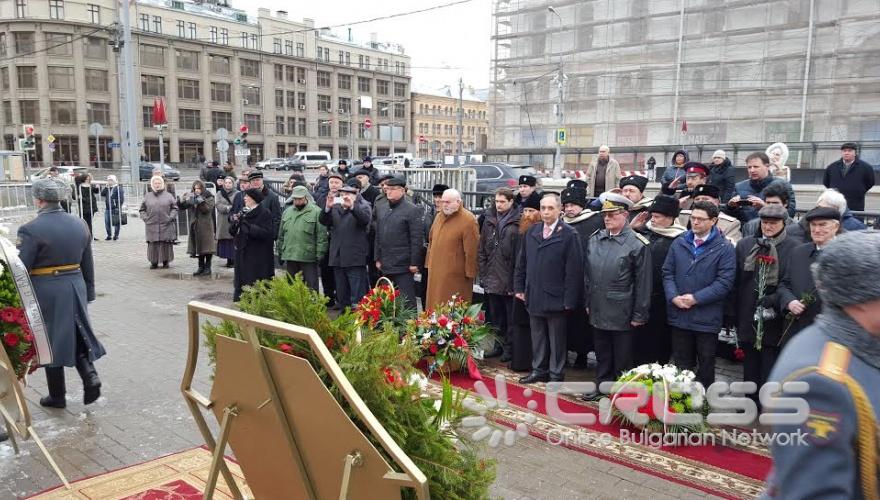 В Москва се състоя тържествена церемония, организирана от посолството на Република България в Руската федерация