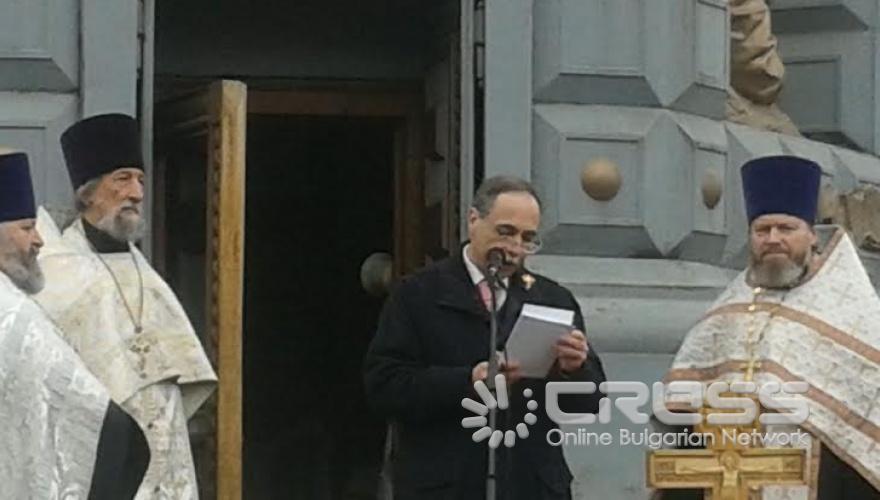 В Москва се състоя тържествена церемония, организирана от посолството на Република България в Руската федерация