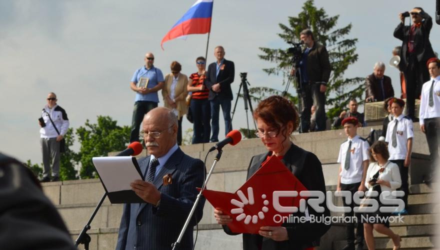 9 май - Ден на победата