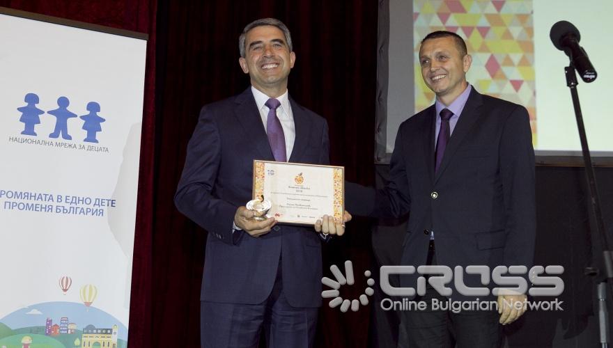 Връчване на наградите 