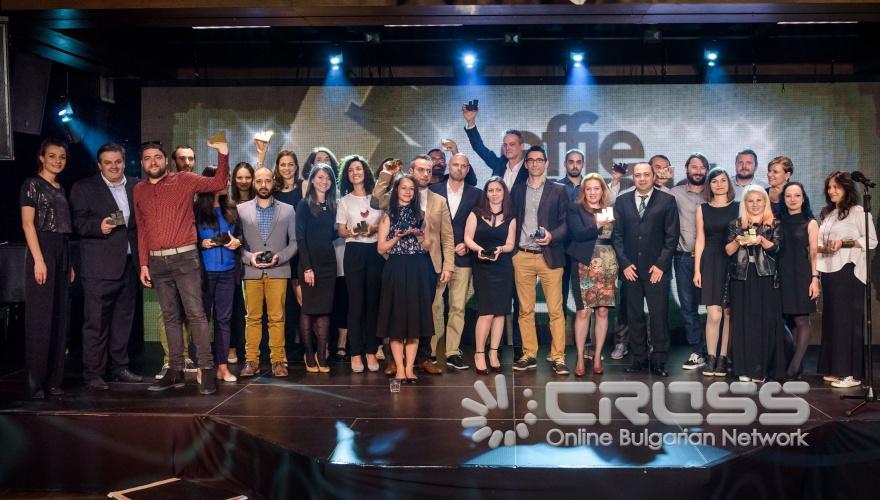 Връчване на наградите за ефективност в рекламата - Effie Bulgaria 2016