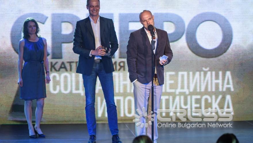 Връчване на наградите за ефективност в рекламата - Effie Bulgaria 2016