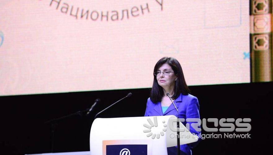 Първи национален учителски събор 