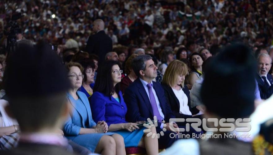 Първи национален учителски събор 