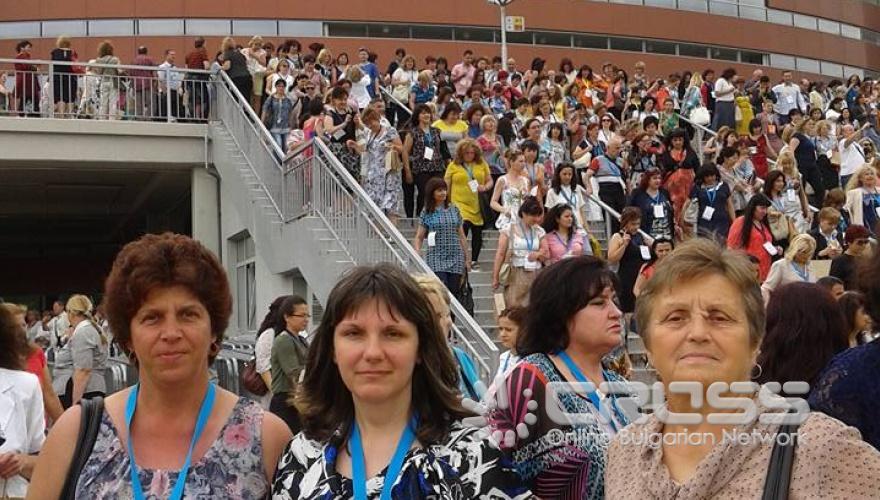 Първи национален учителски събор 