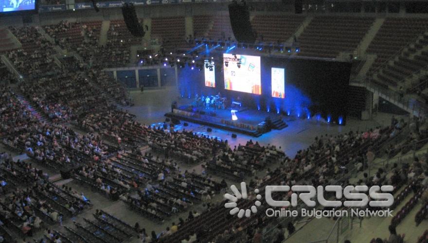 Първи национален учителски събор 