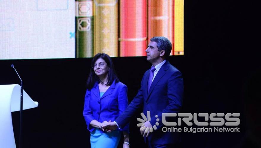 Първи национален учителски събор 