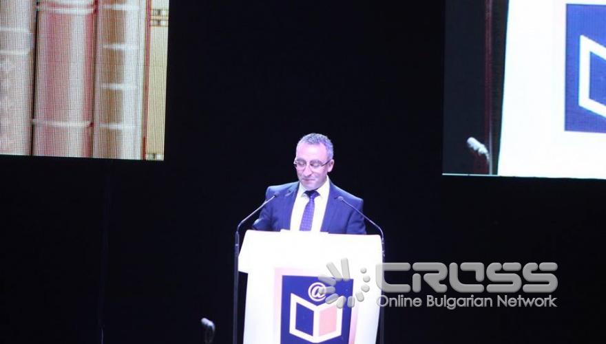 Първи национален учителски събор 