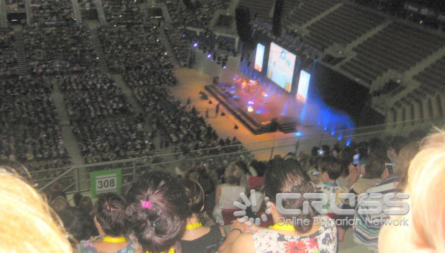 Първи национален учителски събор 