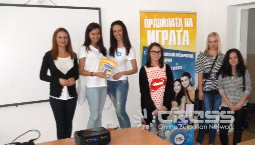 Kампания на Durex