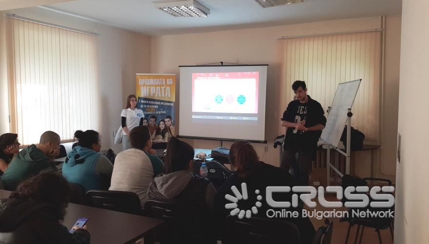 Kампания на Durex