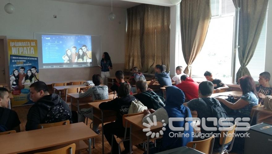 Kампания на Durex