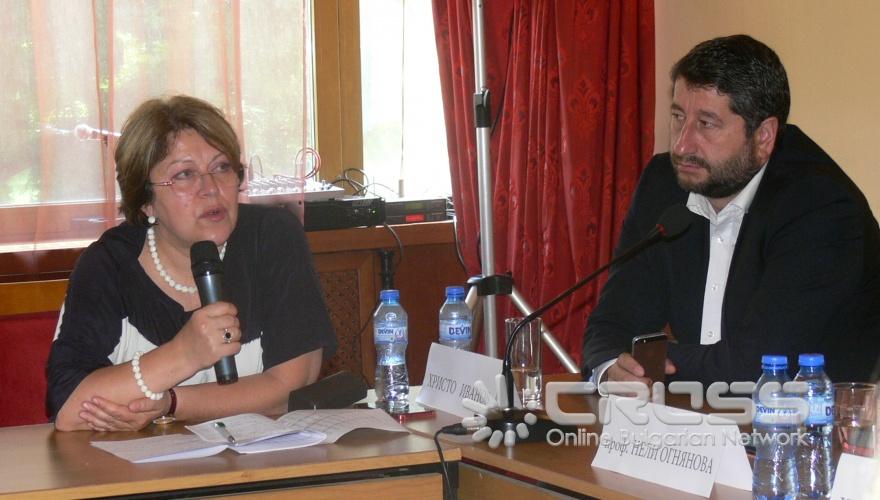 Кръгла маса 