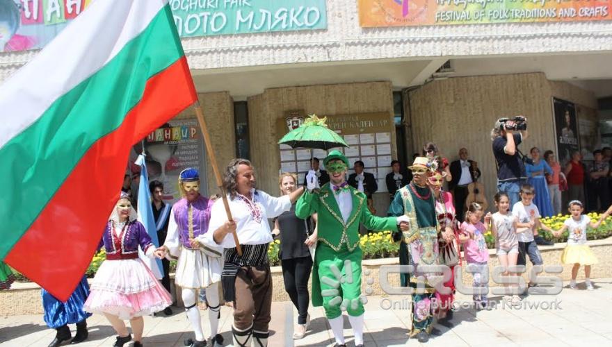 Панаир на киселото мляко в Разград