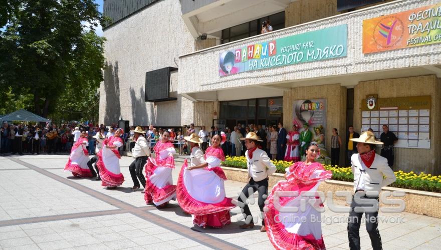 Панаир на киселото мляко в Разград