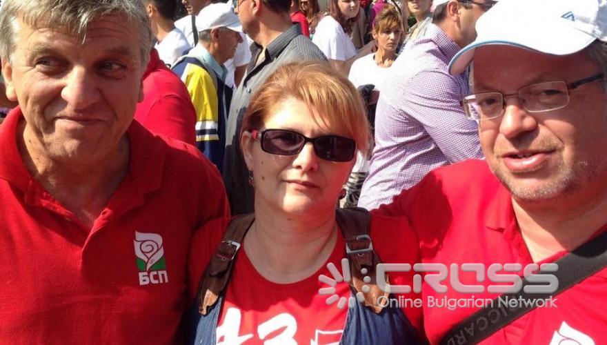 125 г. организираното социалистическо движение в България