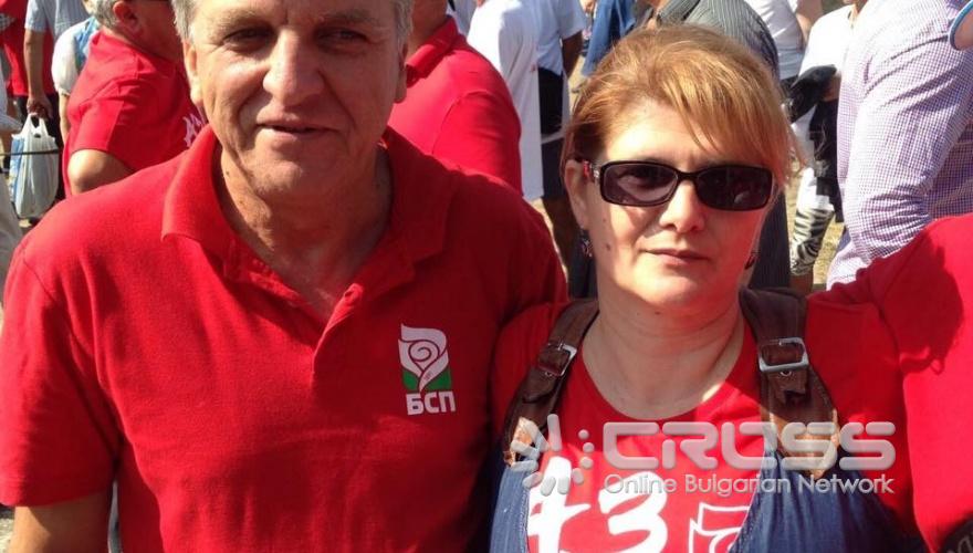 125 г. организираното социалистическо движение в България