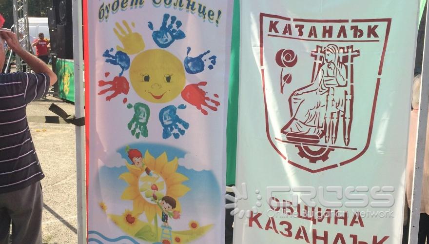 13-ти Национален събор на приятелите на Русия в България -яз. Копринка