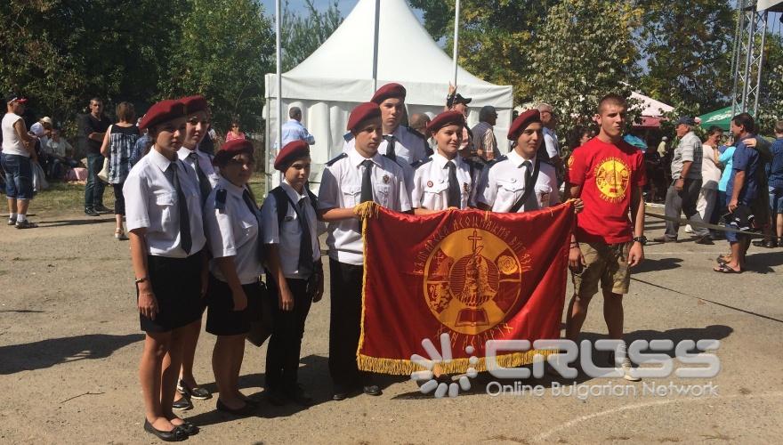 13-ти Национален събор на приятелите на Русия в България -яз. Копринка