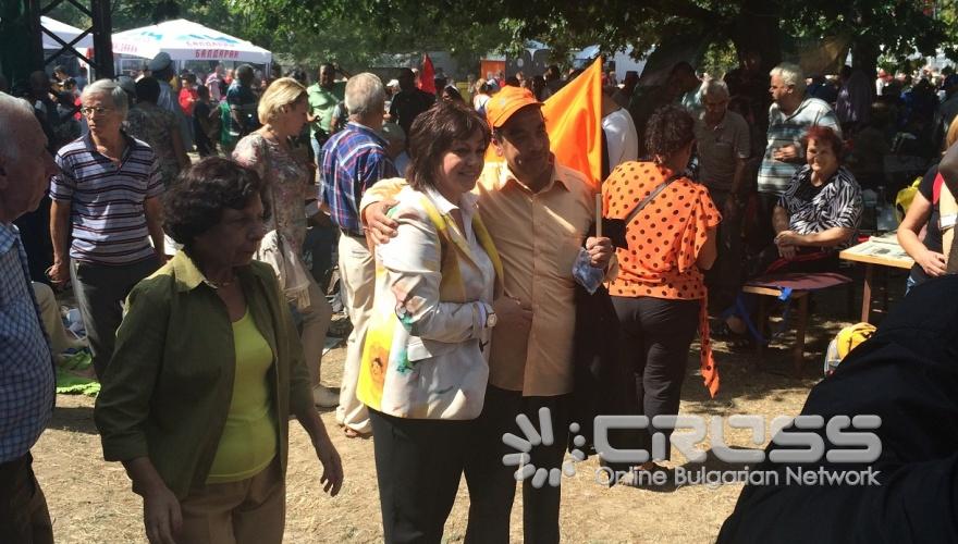 13-ти Национален събор на приятелите на Русия в България -яз. Копринка