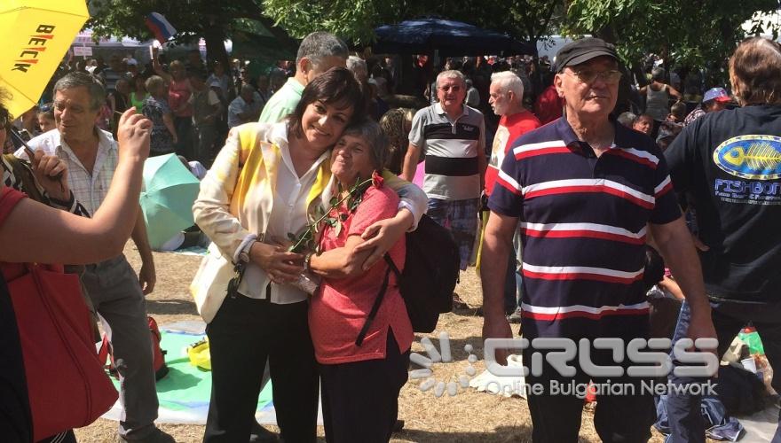 13-ти Национален събор на приятелите на Русия в България -яз. Копринка