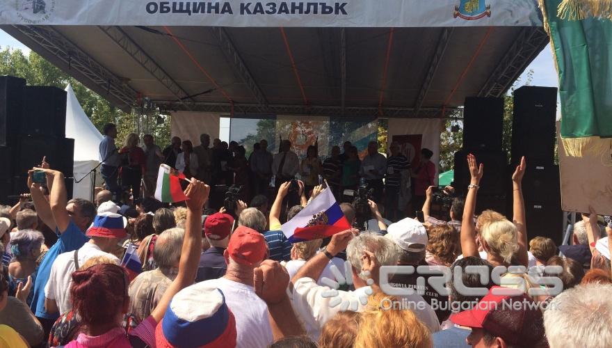 13-ти Национален събор на приятелите на Русия в България -яз. Копринка