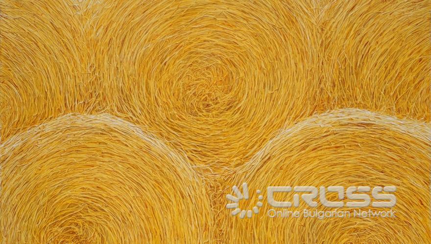 Изложба „НЕ/ПОЗНАТИ“