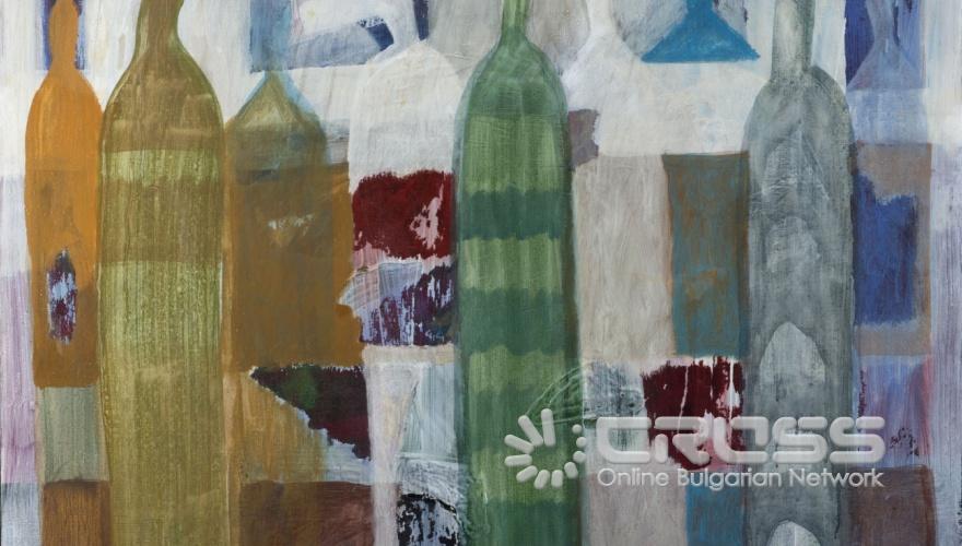 Изложба „НЕ/ПОЗНАТИ“