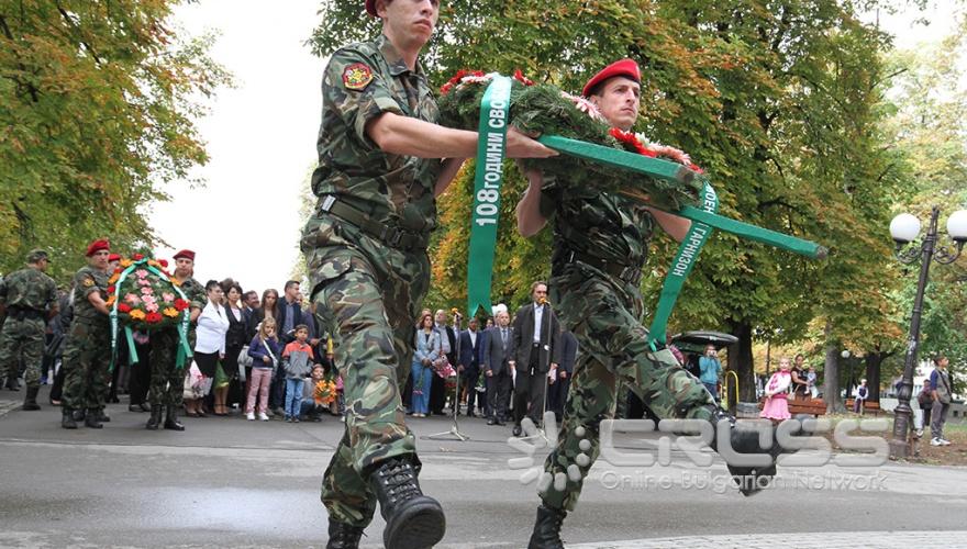 Стара Загора чества Деня на независимостта