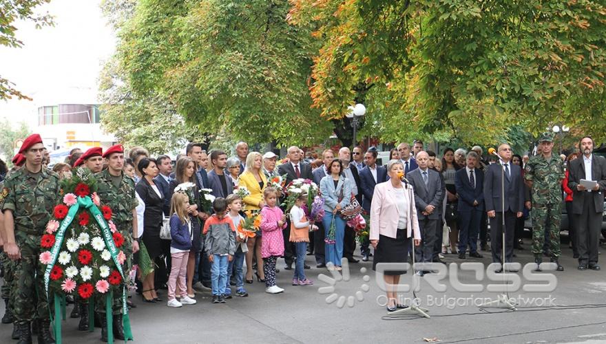Стара Загора чества Деня на независимостта