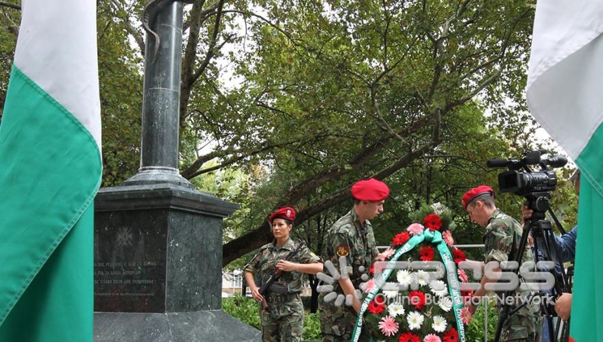 Стара Загора чества Деня на независимостта