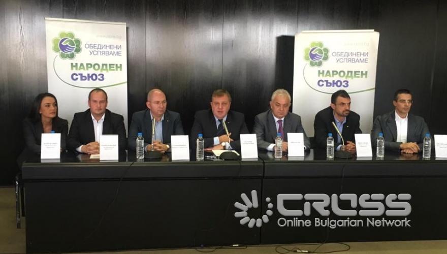 Пресконференция на Народен съюз - Красимир Каракачанав и Явор Нотев