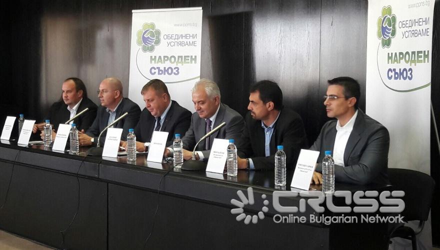 Пресконференция на Народен съюз - Красимир Каракачанав и Явор Нотев