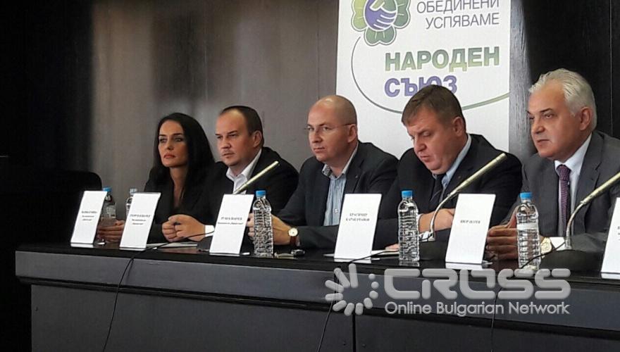 Пресконференция на Народен съюз - Красимир Каракачанав и Явор Нотев