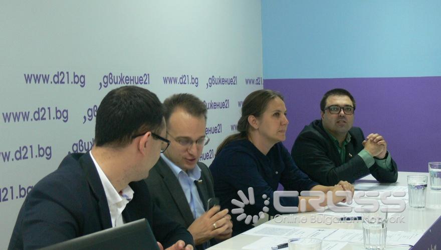 Пресконференция 