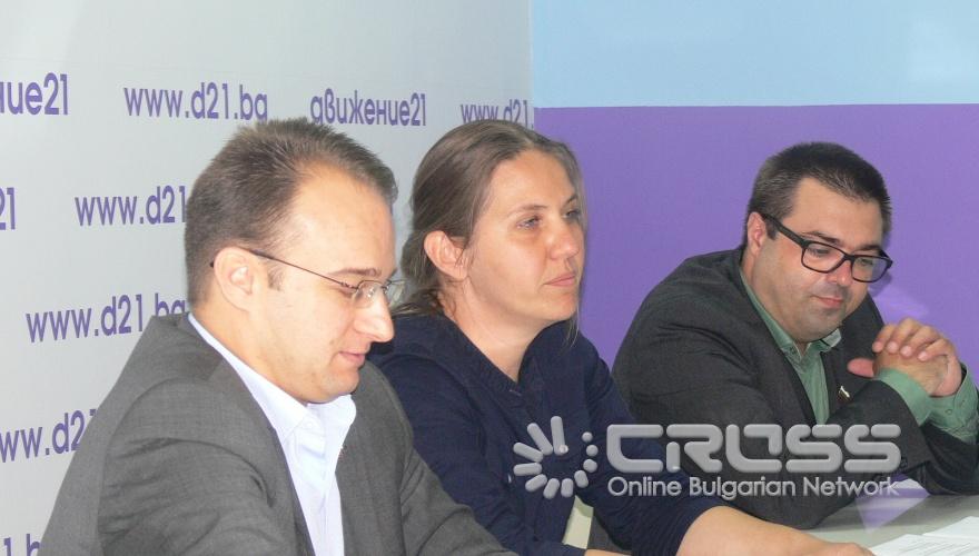 Пресконференция 