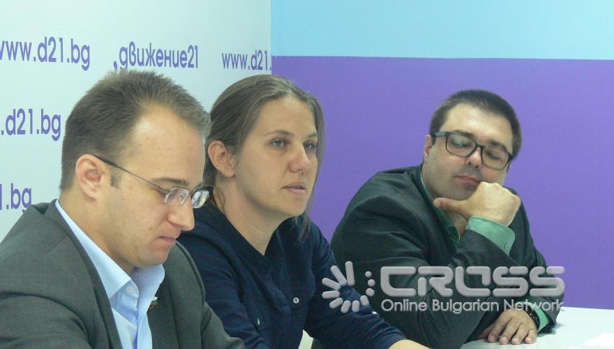 Пресконференция 