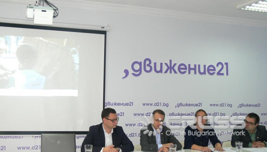 Пресконференция 