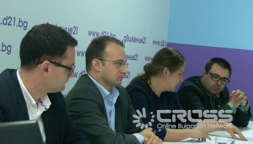 Пресконференция 