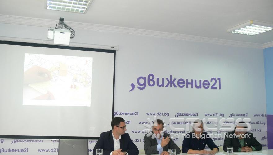 Пресконференция 