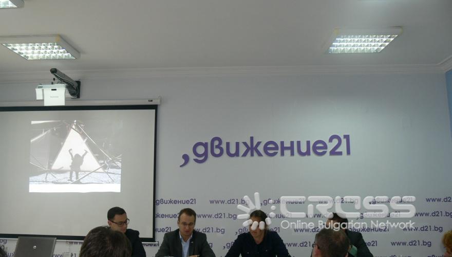 Пресконференция 