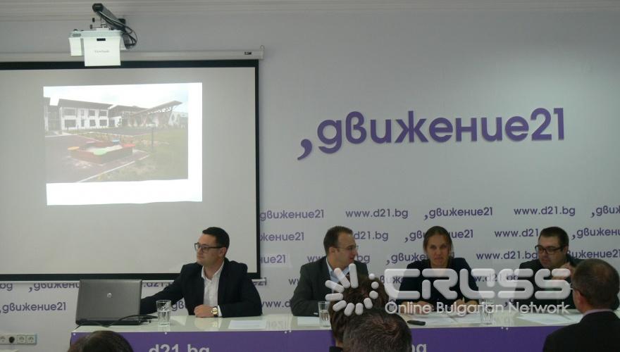 Пресконференция 