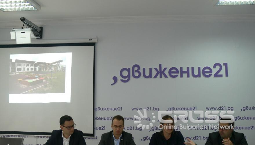 Пресконференция 