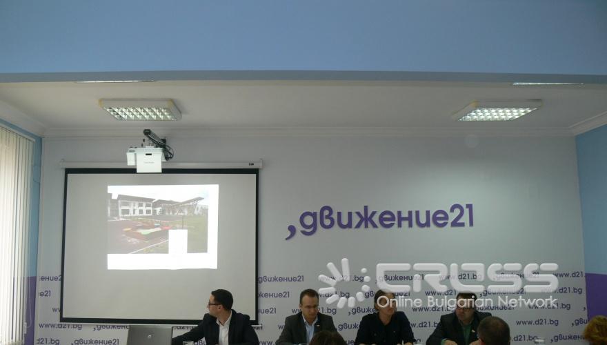 Пресконференция 