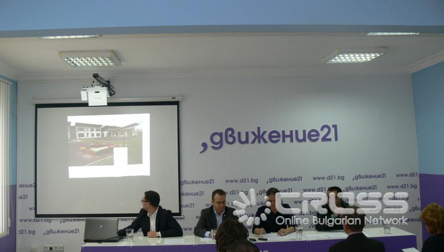 Пресконференция 