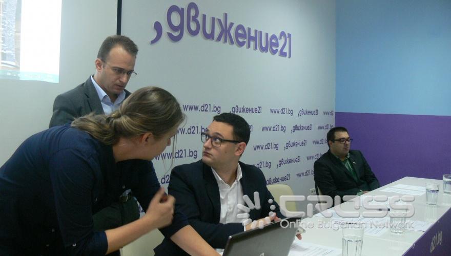 Пресконференция 